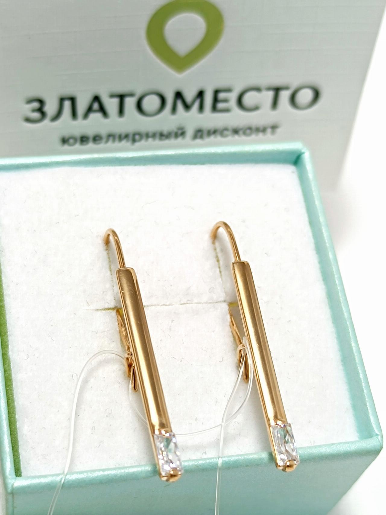 Серьги га150226-97