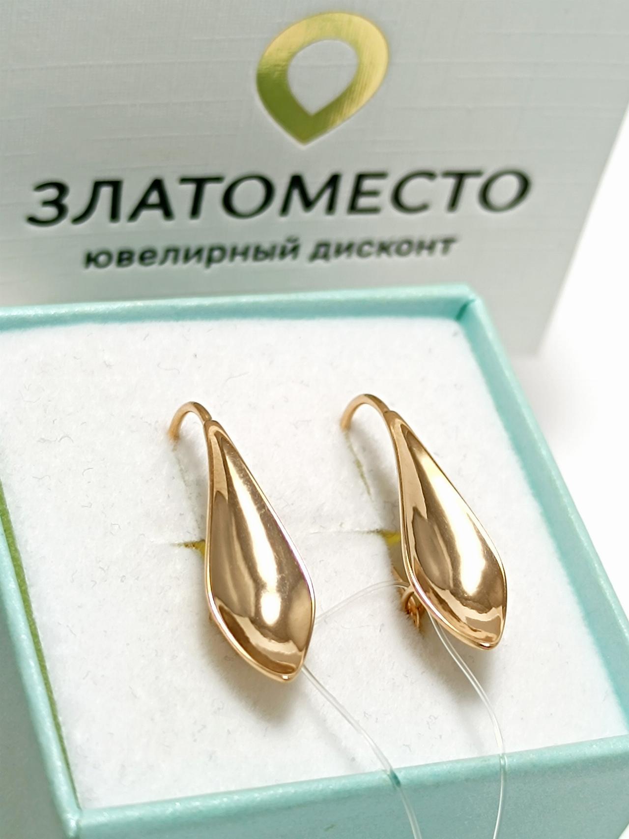 Золотые серьги женские