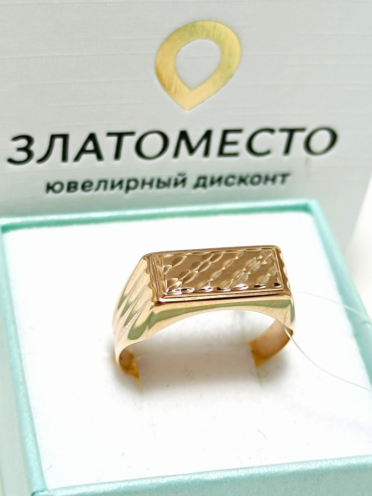 Золотое кольцо печатка мужская