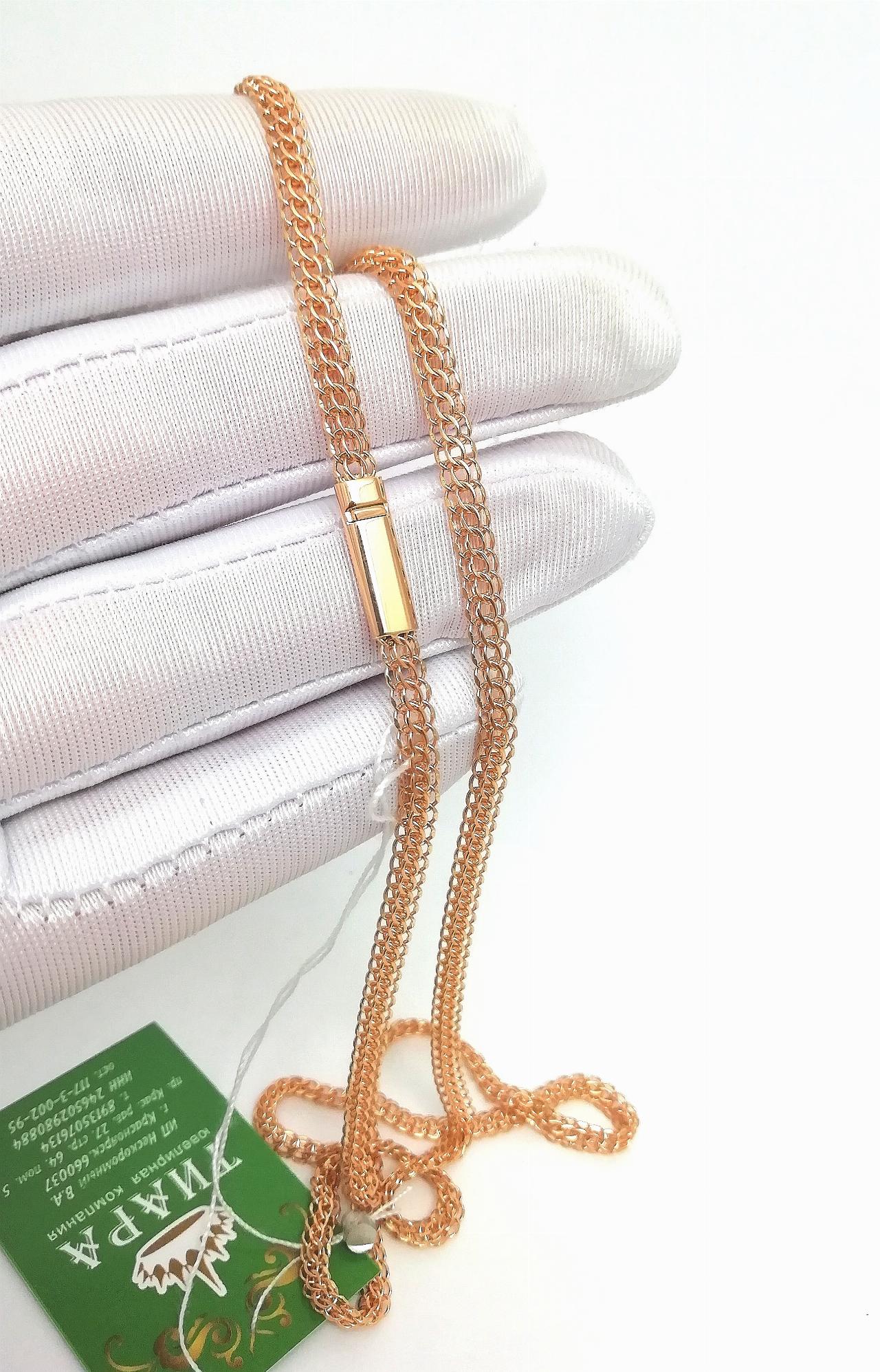 Золотая цепочка Свердловская (Питон)