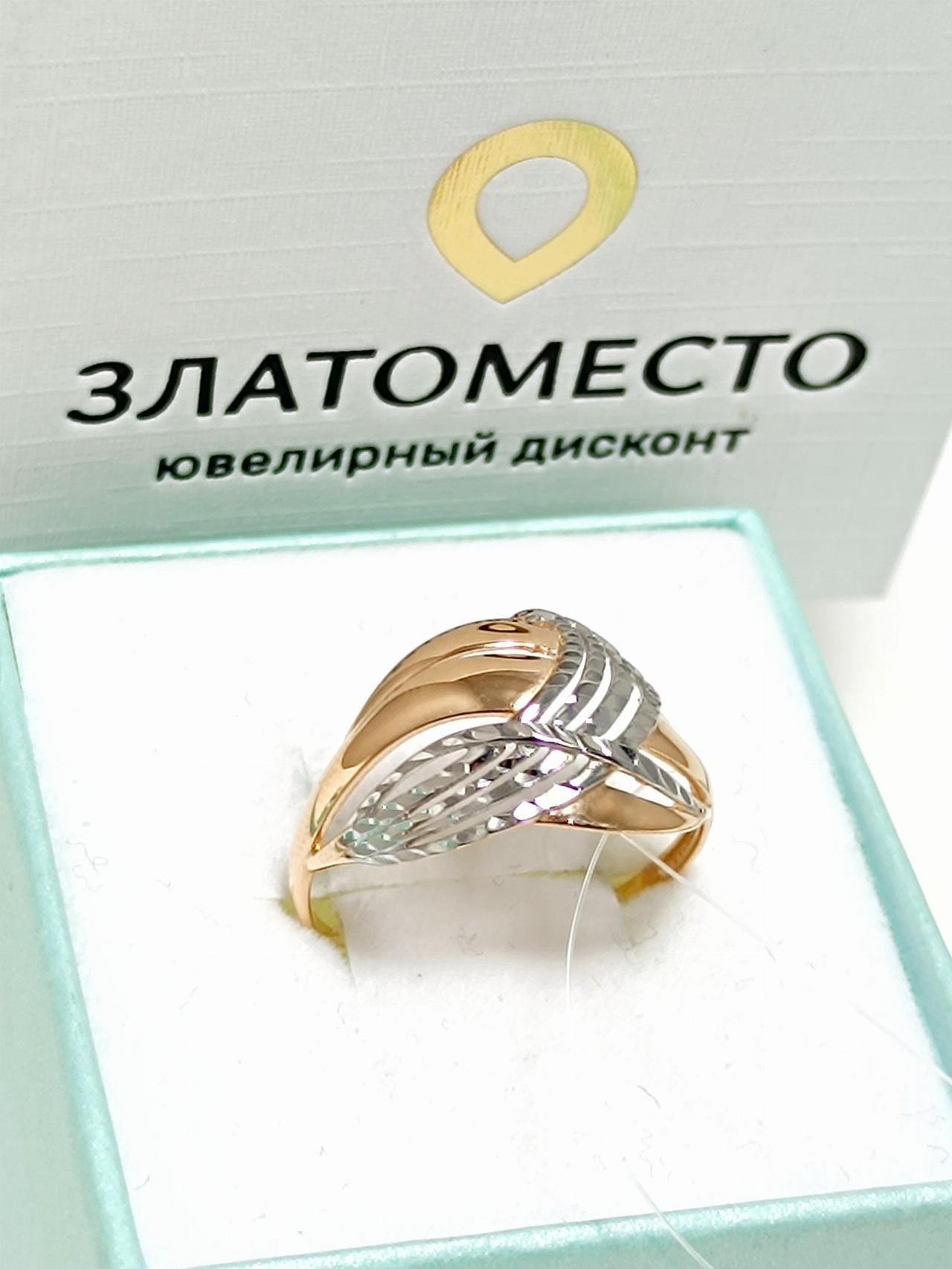Золотое кольцо женское
