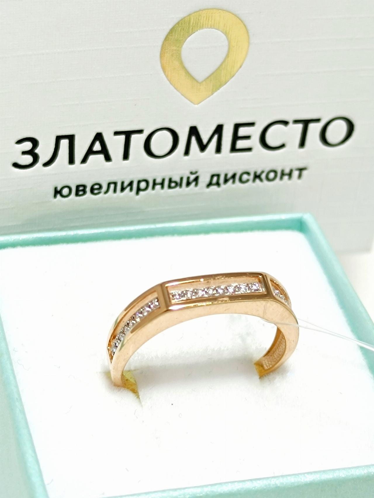 Золотое кольцо женское, вставка фианит