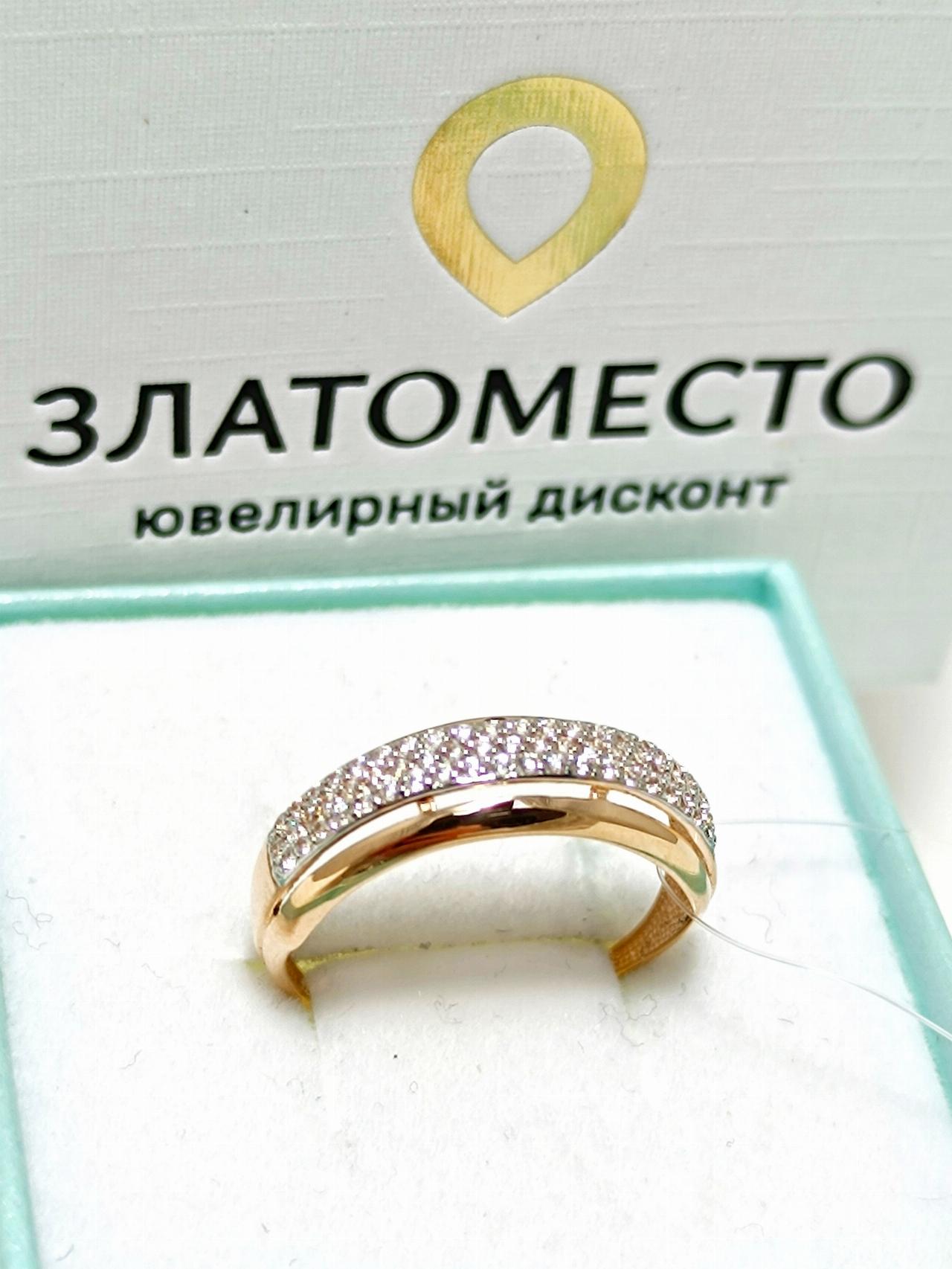 Золотое кольцо женское, вставка фианит