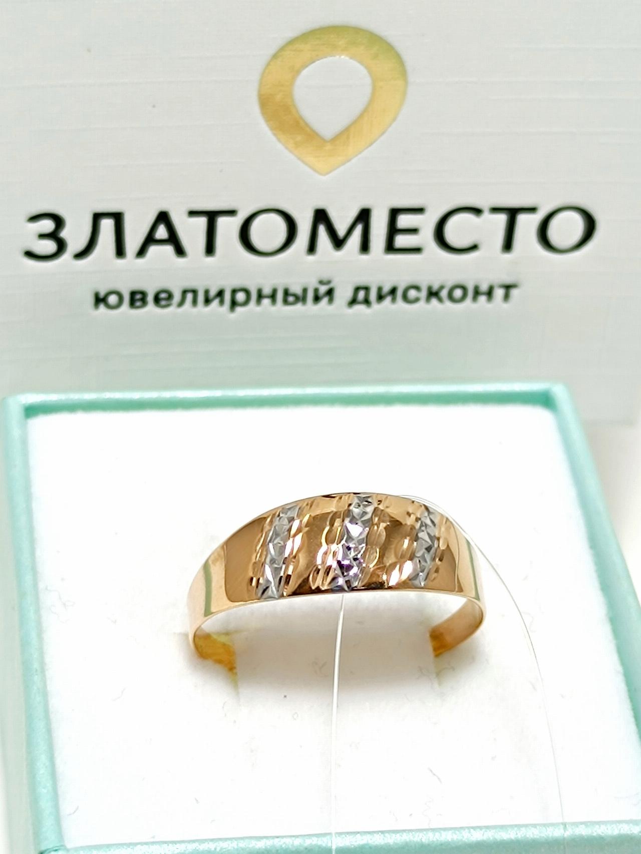 Золотое кольцо женское