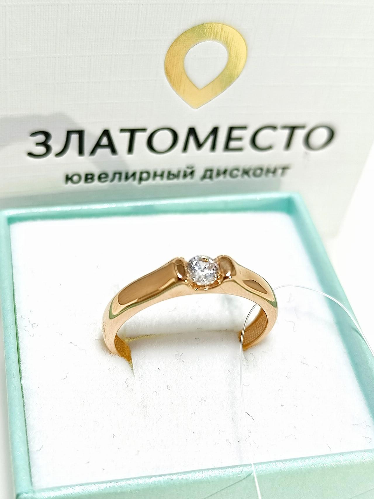 Золотое кольцо женское, вставка фианит