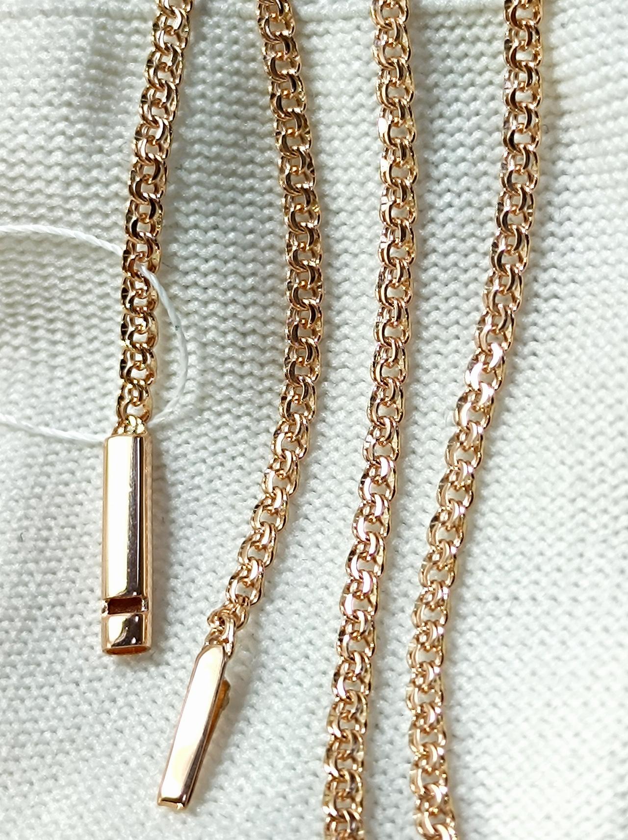 Золотая цепочка Бисмарк