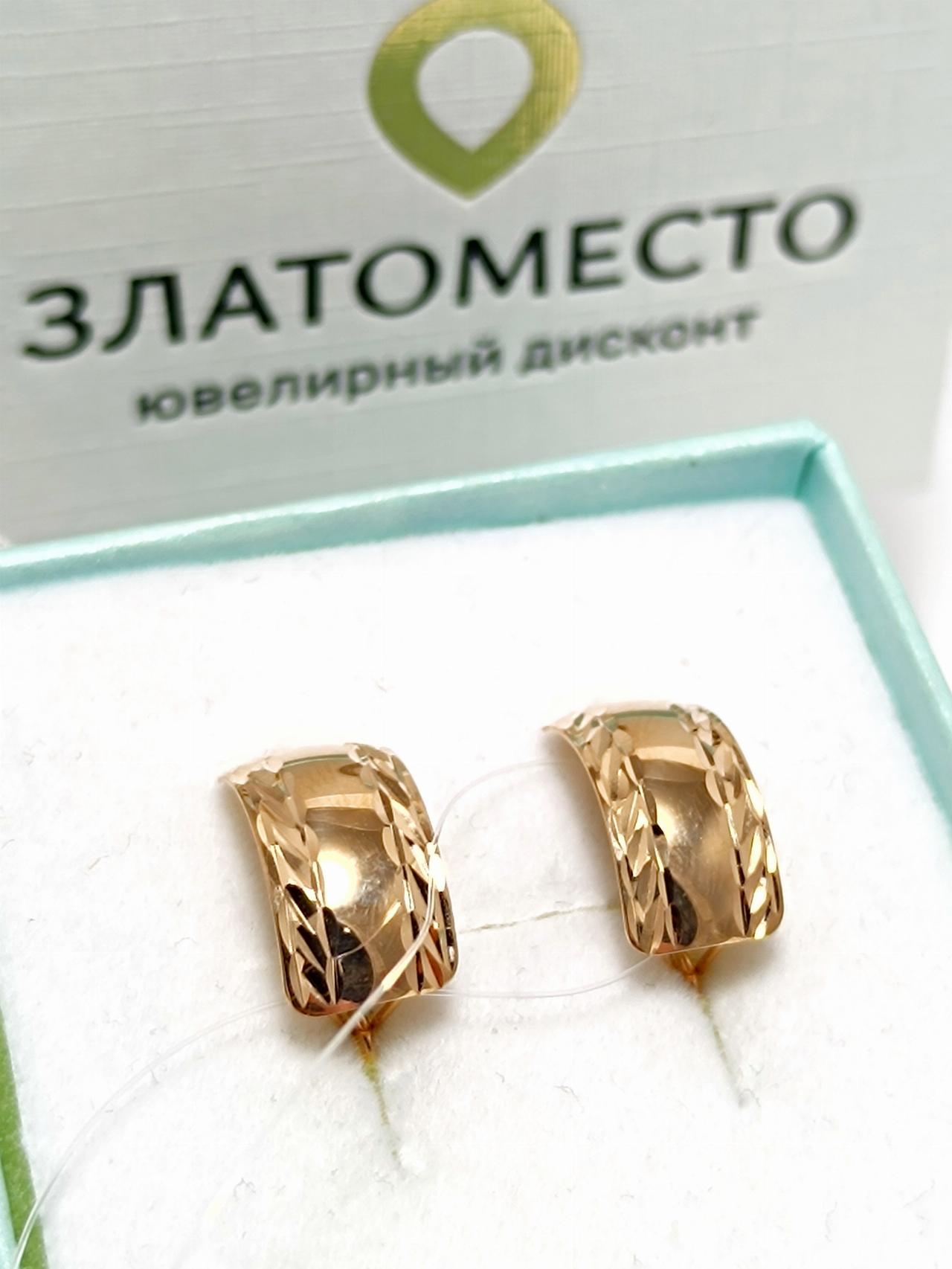 Золотые серьги женские