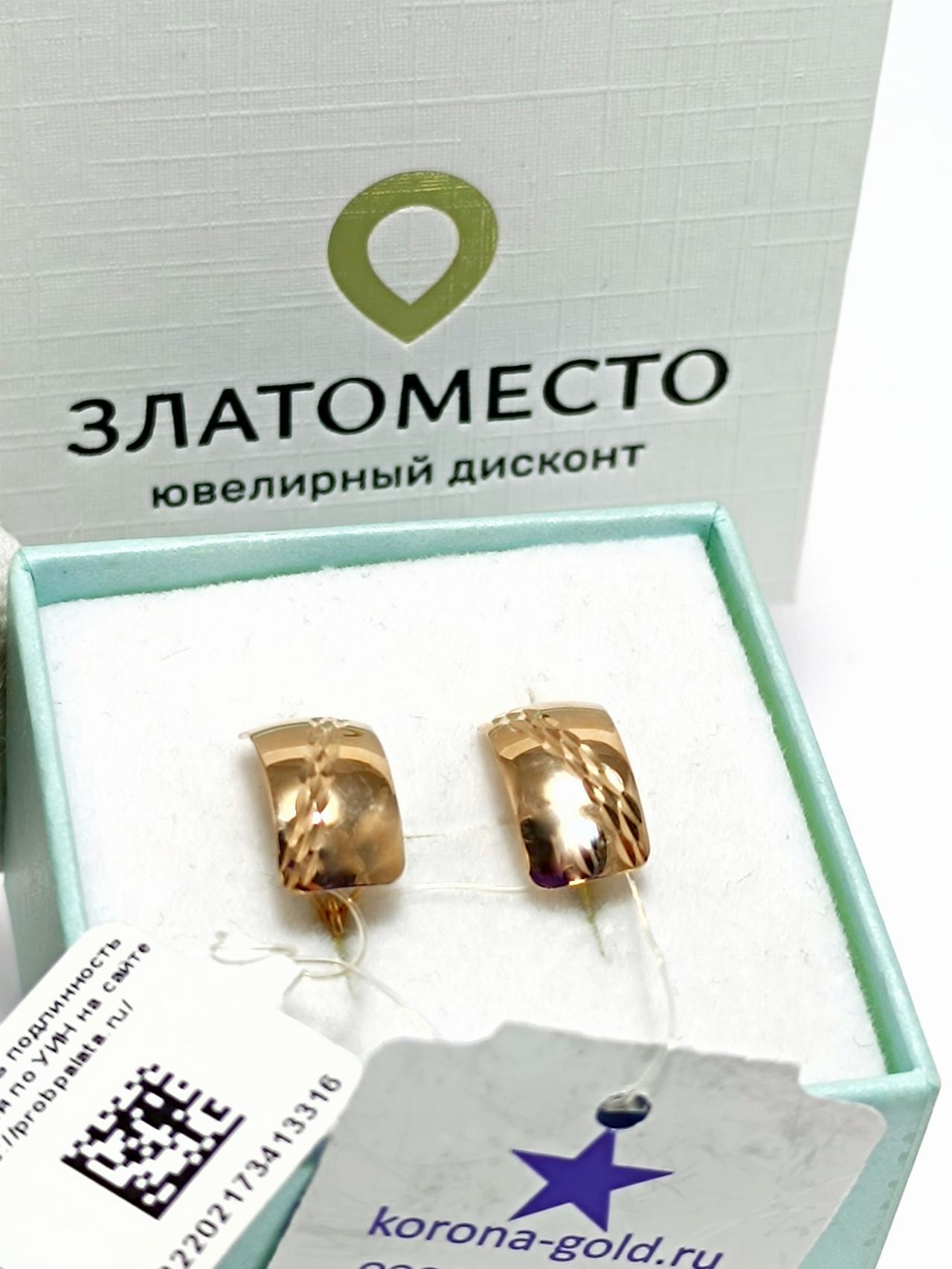 Золотые серьги женские