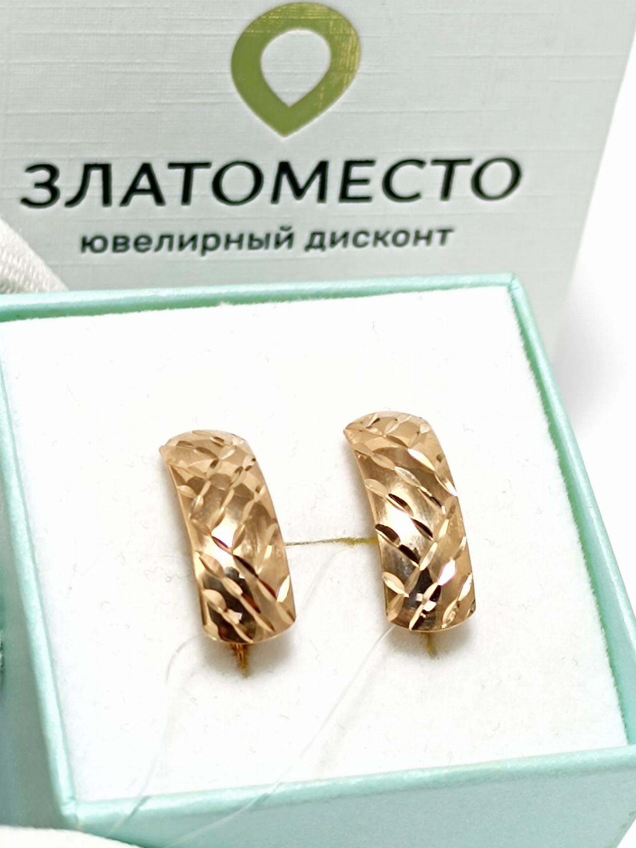 Золотые серьги женские