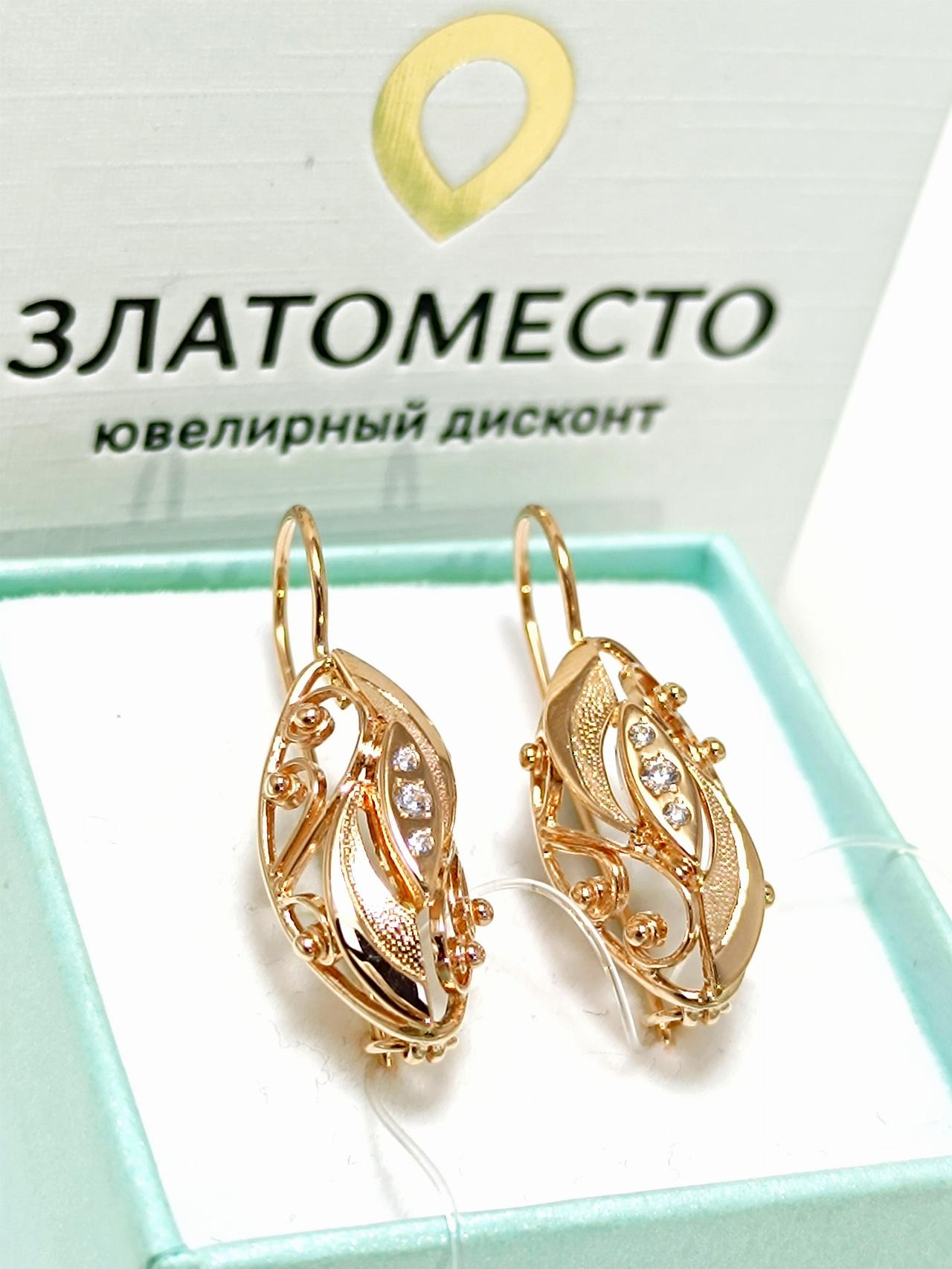 Золотые серьги Парус