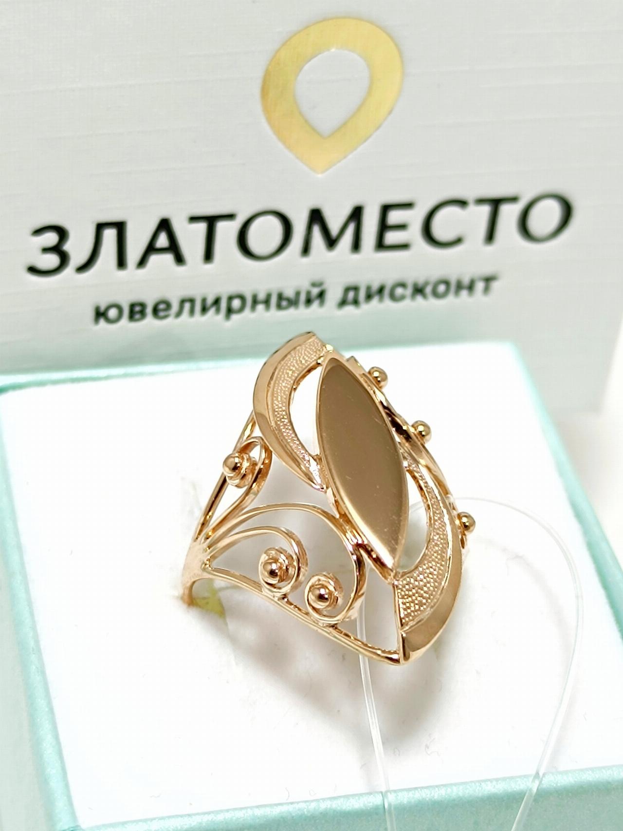 Золотое кольцо Парус