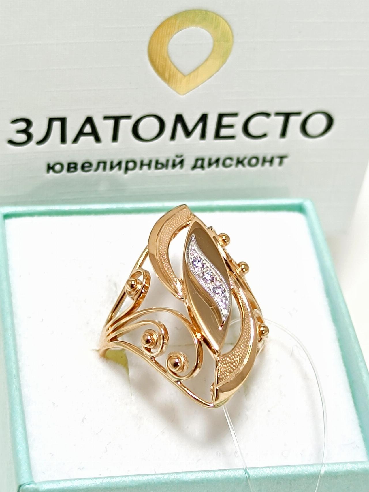 Золотое кольцо Парус, вставка фианит
