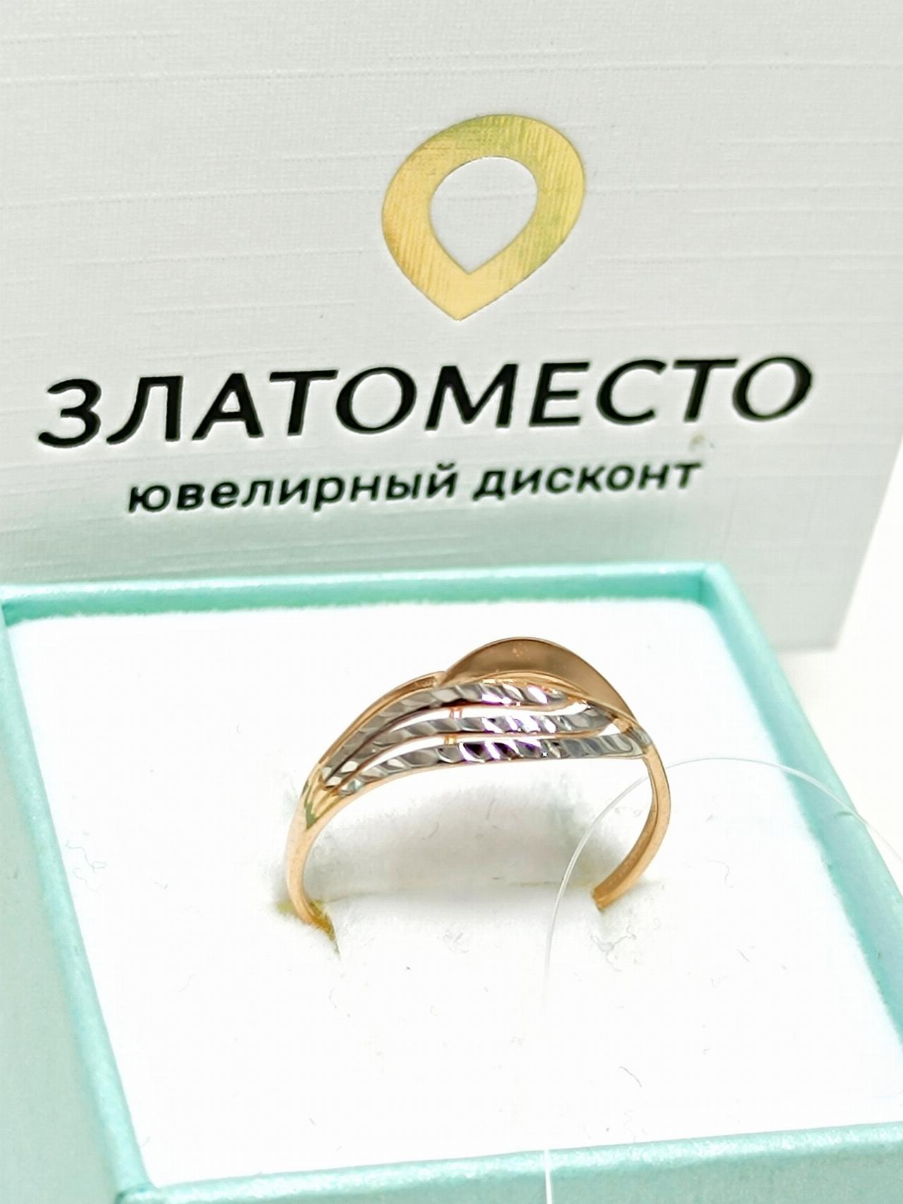 Золотое кольцо женское