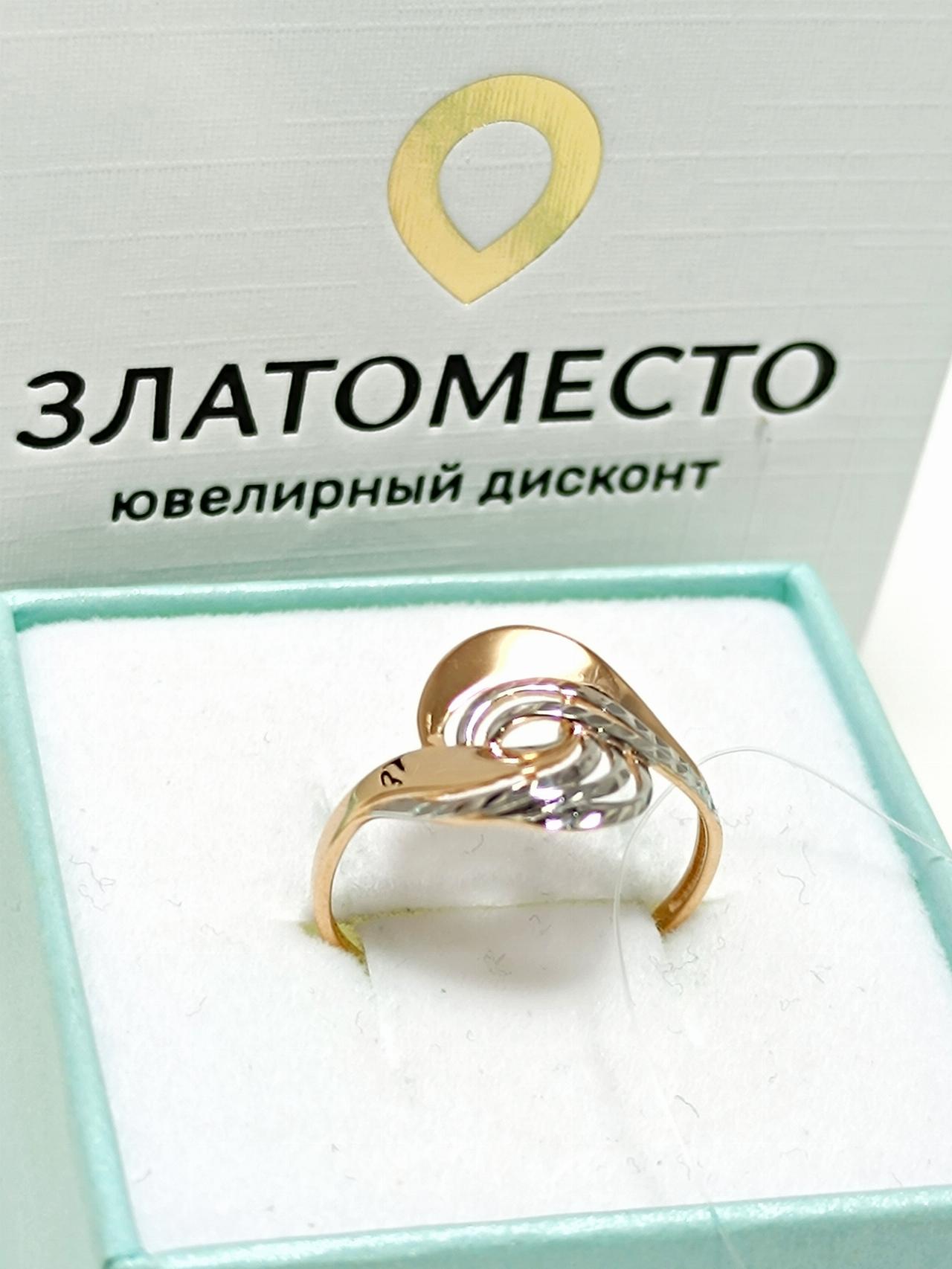 Золотое кольцо женское