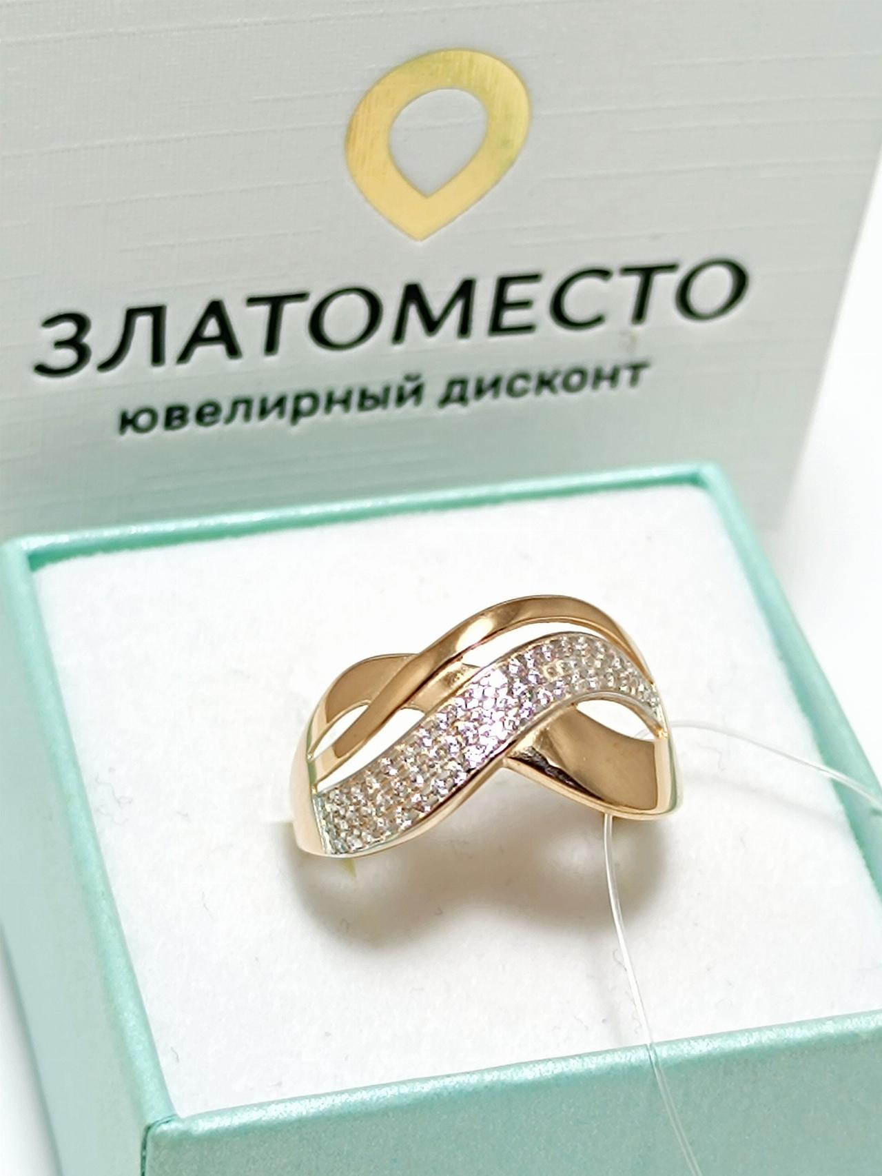 Золотое кольцо широкое женское, вставка фианит