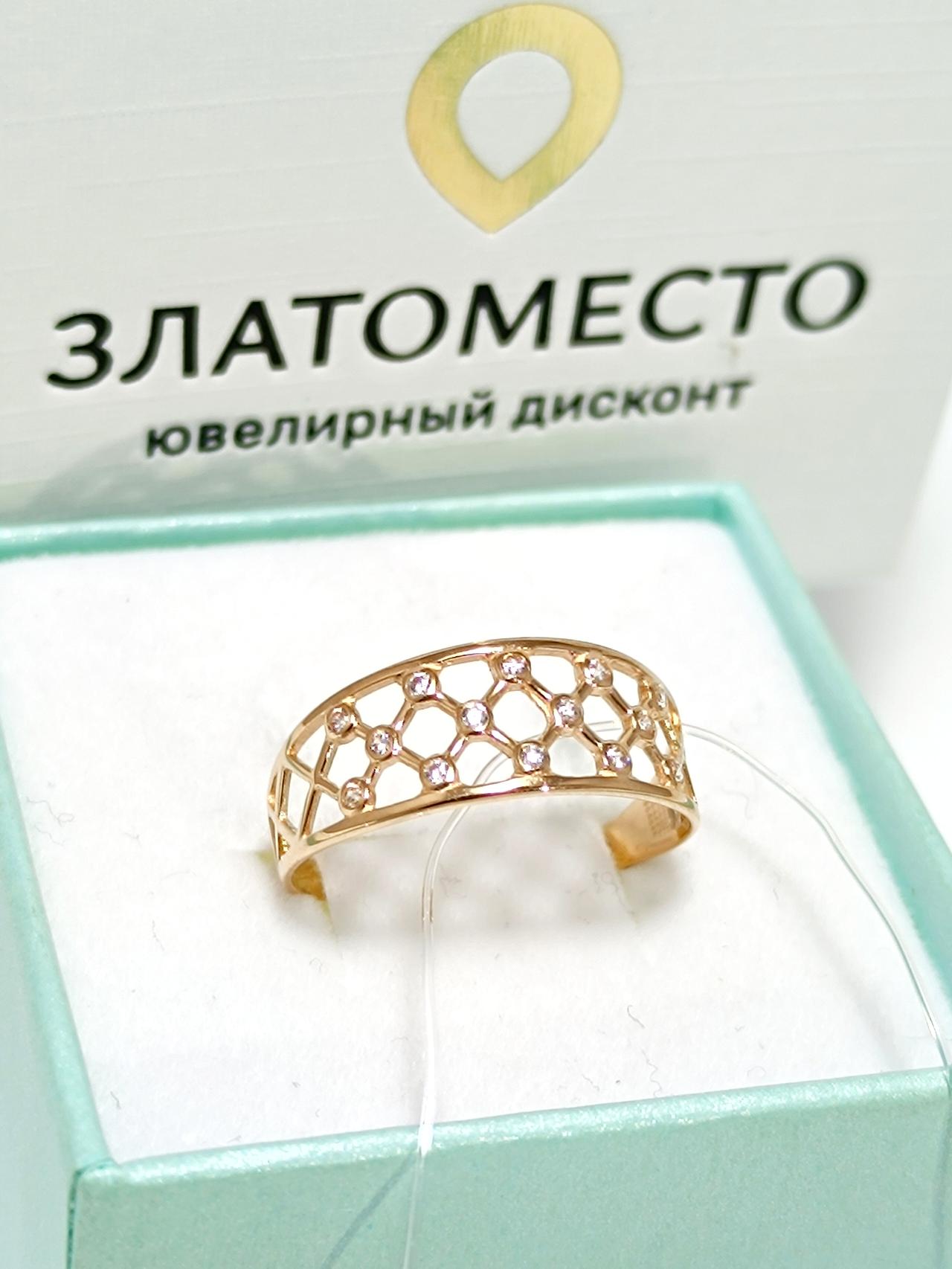 Золотое кольцо женское, вставка фианит
