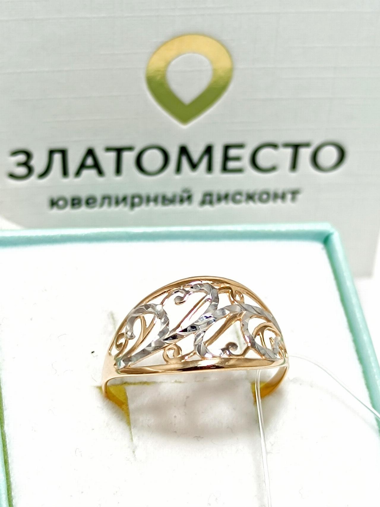 Золотое кольцо женское