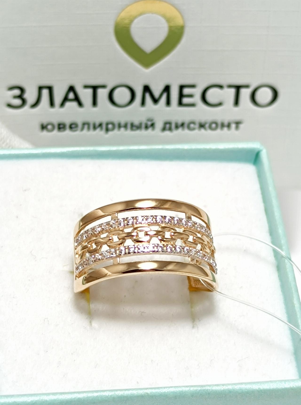 Золотое кольцо женское