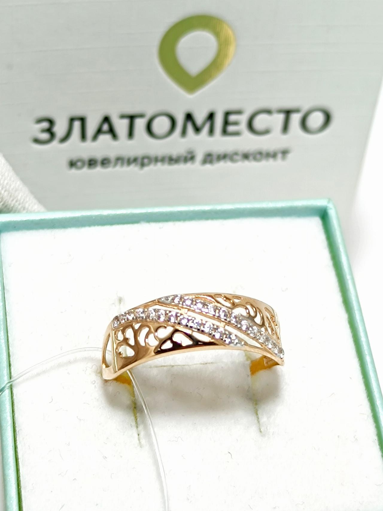 Золотое кольцо женское