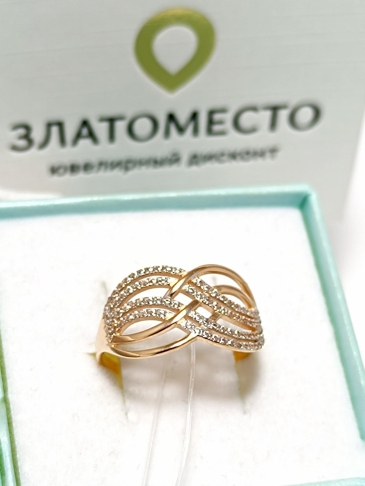 Золотое кольцо женское