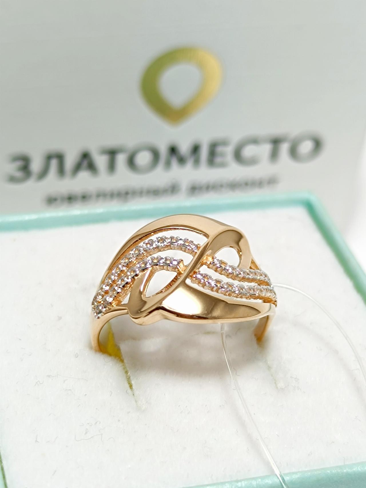 Золотое кольцо женское