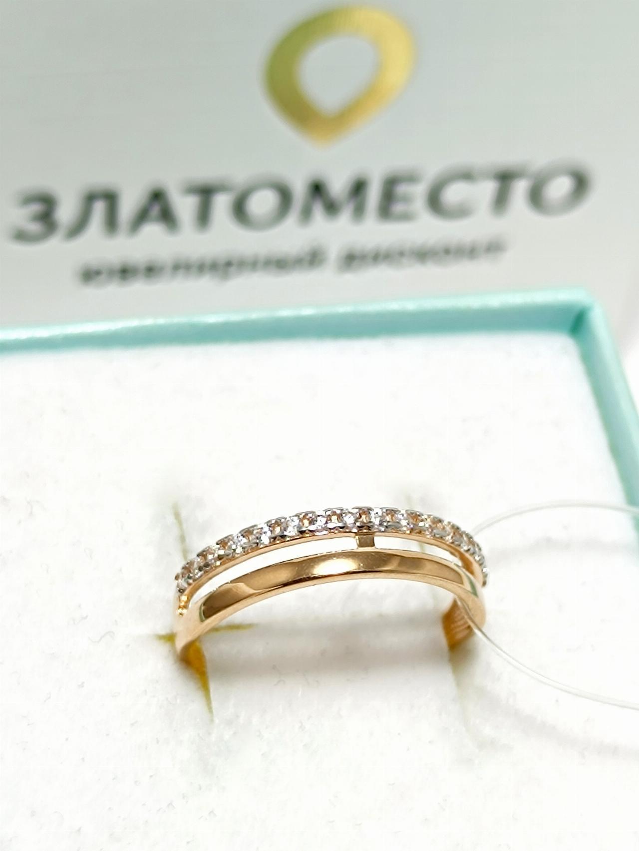 Золотое кольцо женское