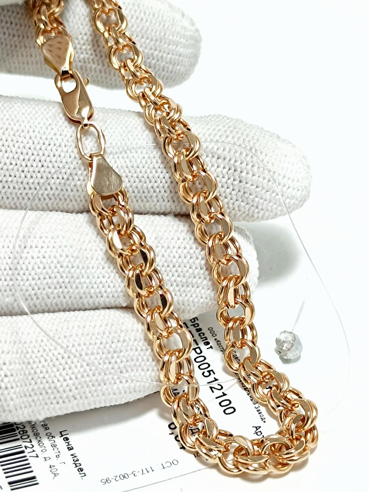 Золотой браслет Гарибальди