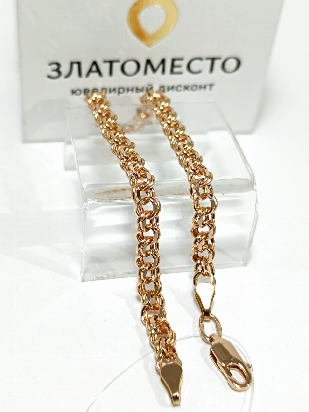 Золотой браслет Гарибальди