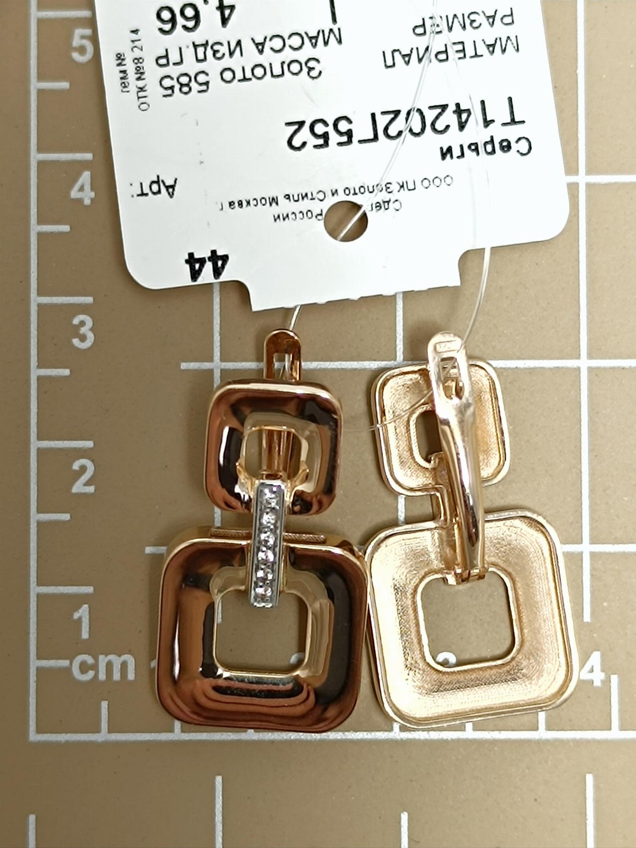 Золотые серьги женские