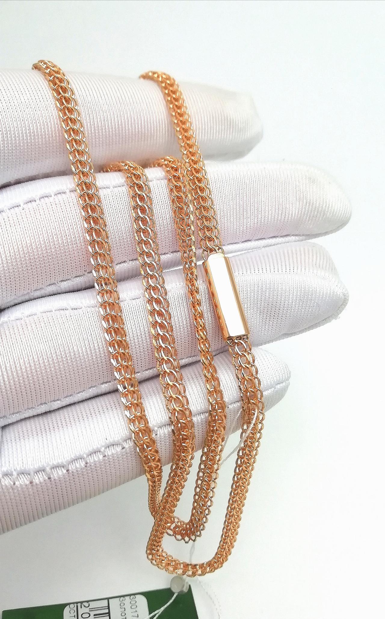 Золотая цепочка Свердловская (Питон)