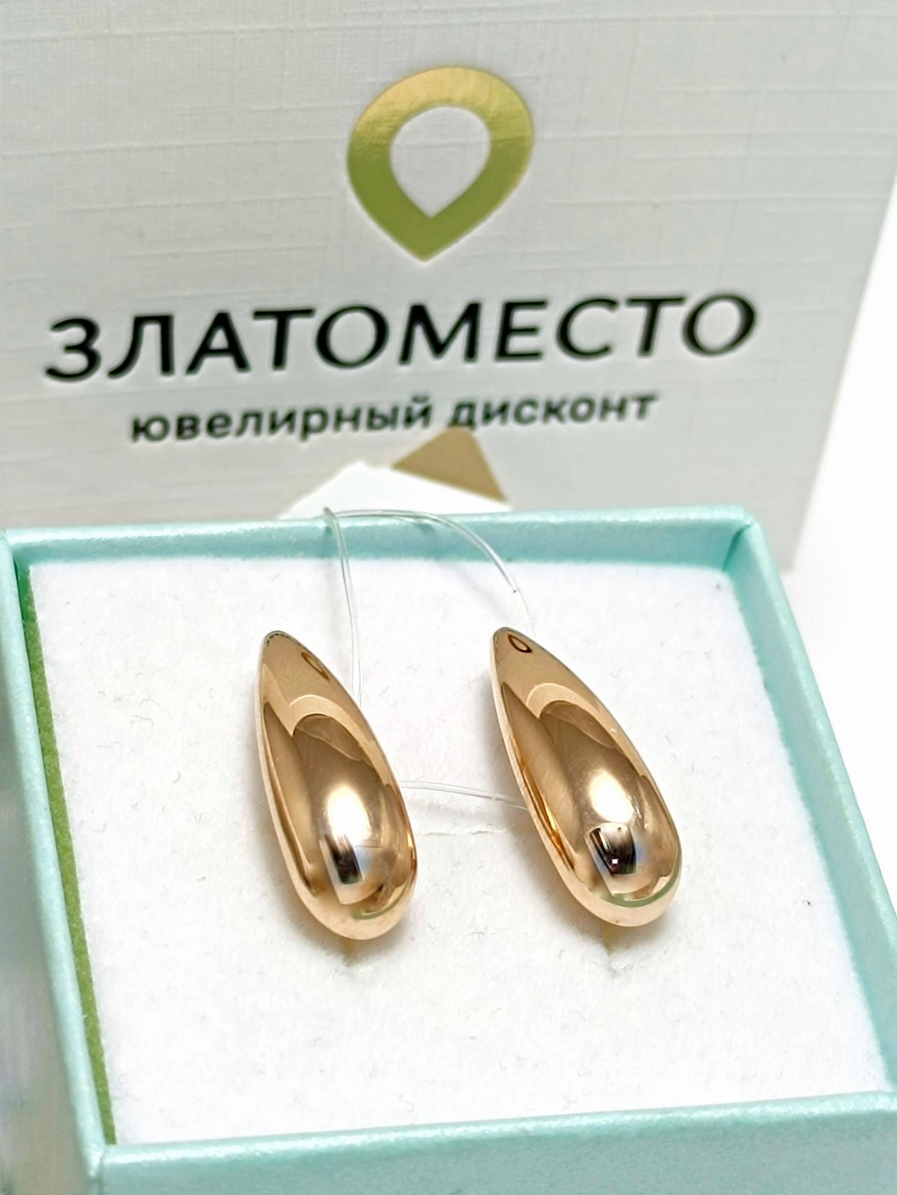 Золотые серьги женские