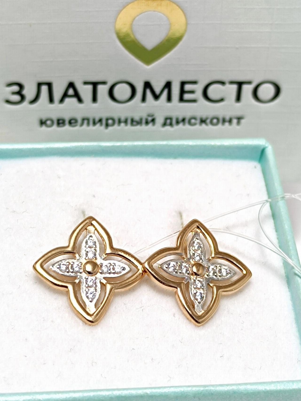 Золотые серьги женские