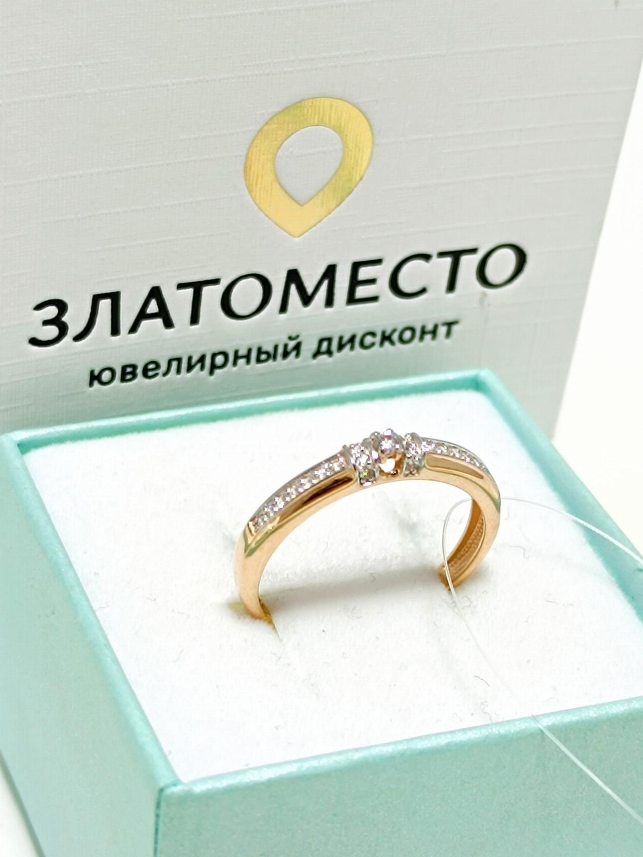 Золотое кольцо женское, вставка фианит