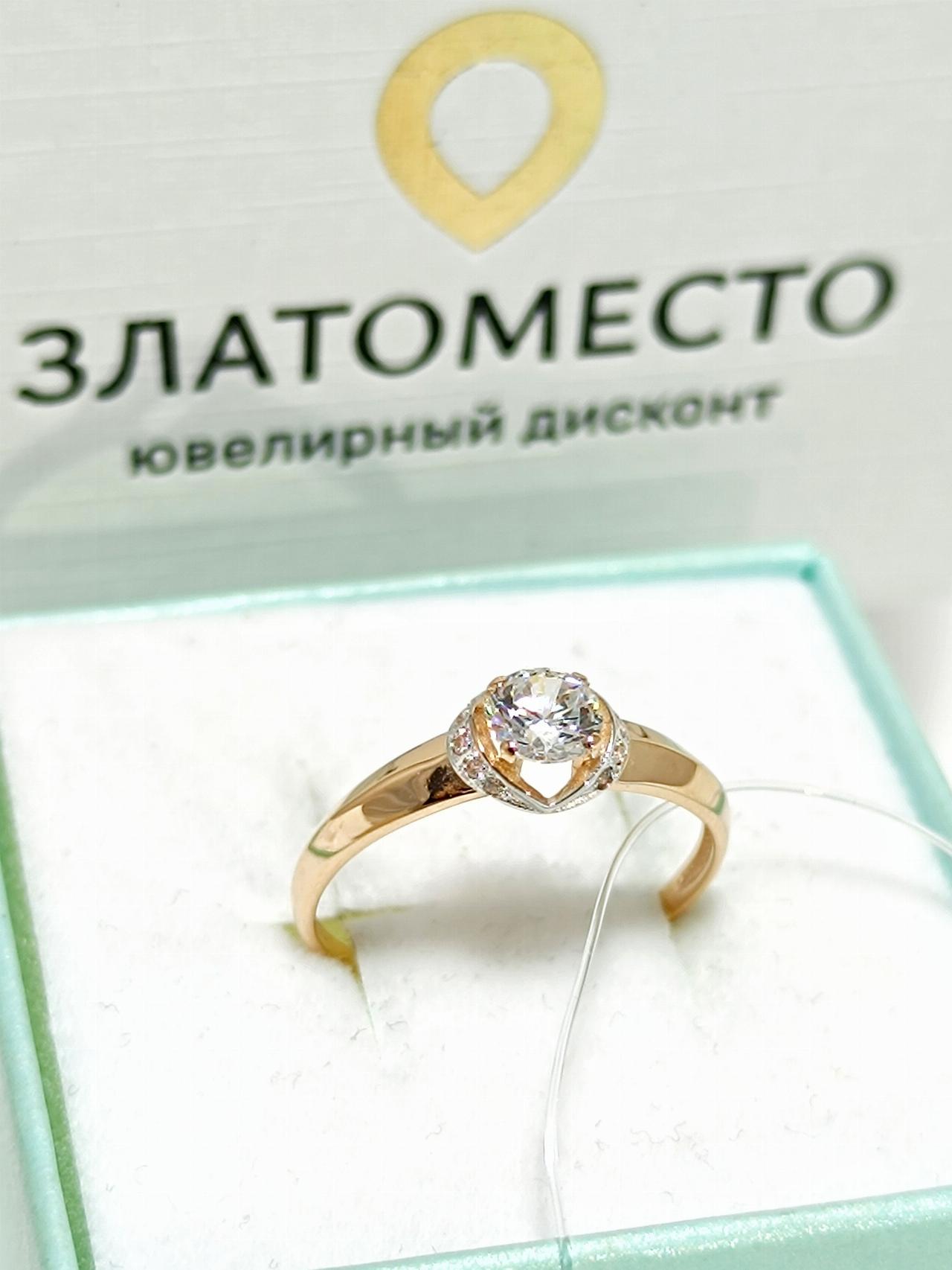 Золотое кольцо женское