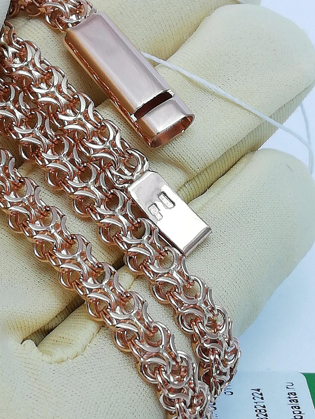 Золотая цепочка Рамзес