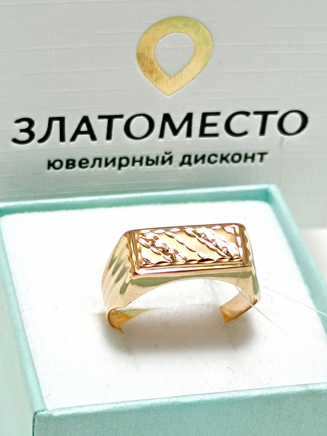 Золотое кольцо печатка мужская