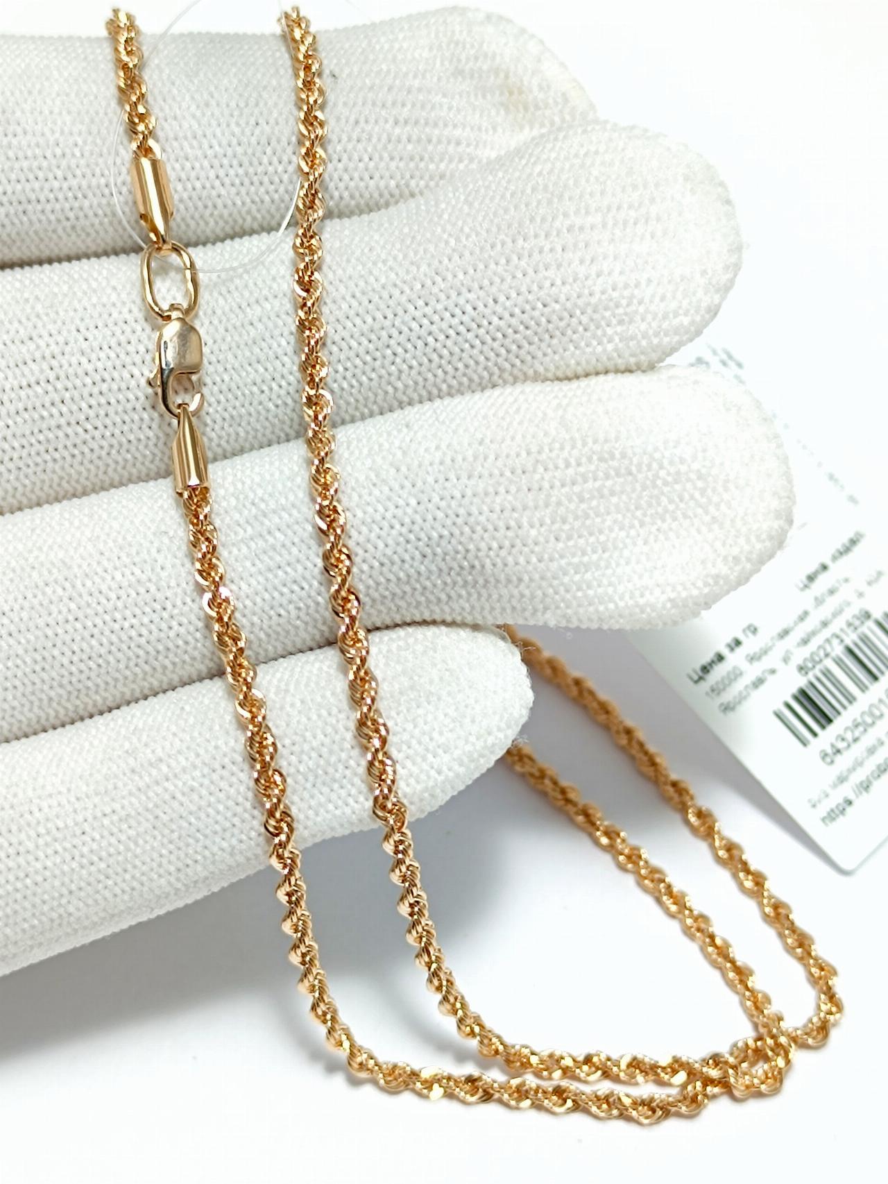 Золотая цепочка Корда