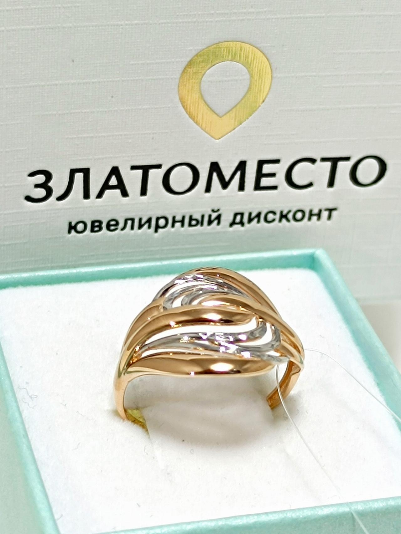 Золотое кольцо женское