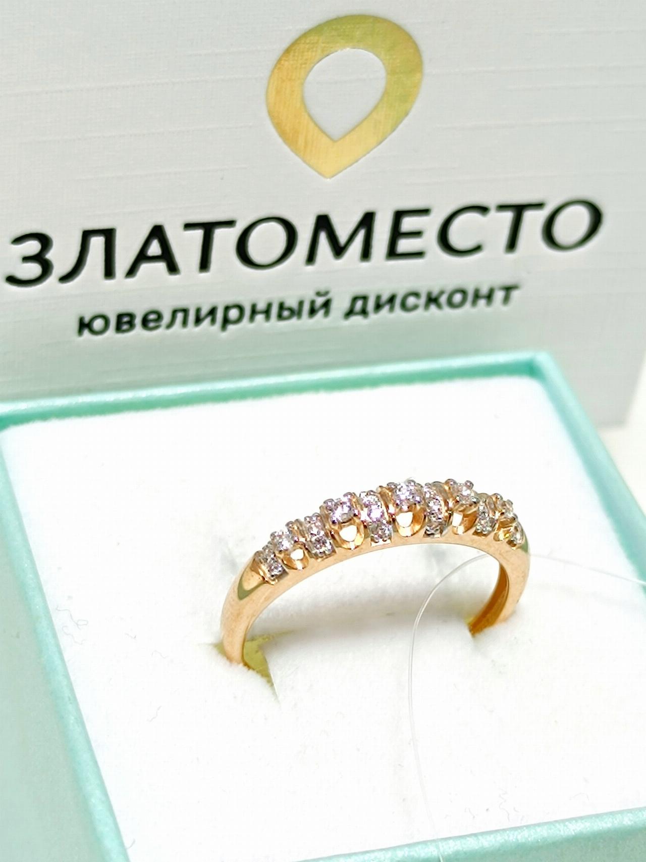 Золотое кольцо женское, вставка фианит