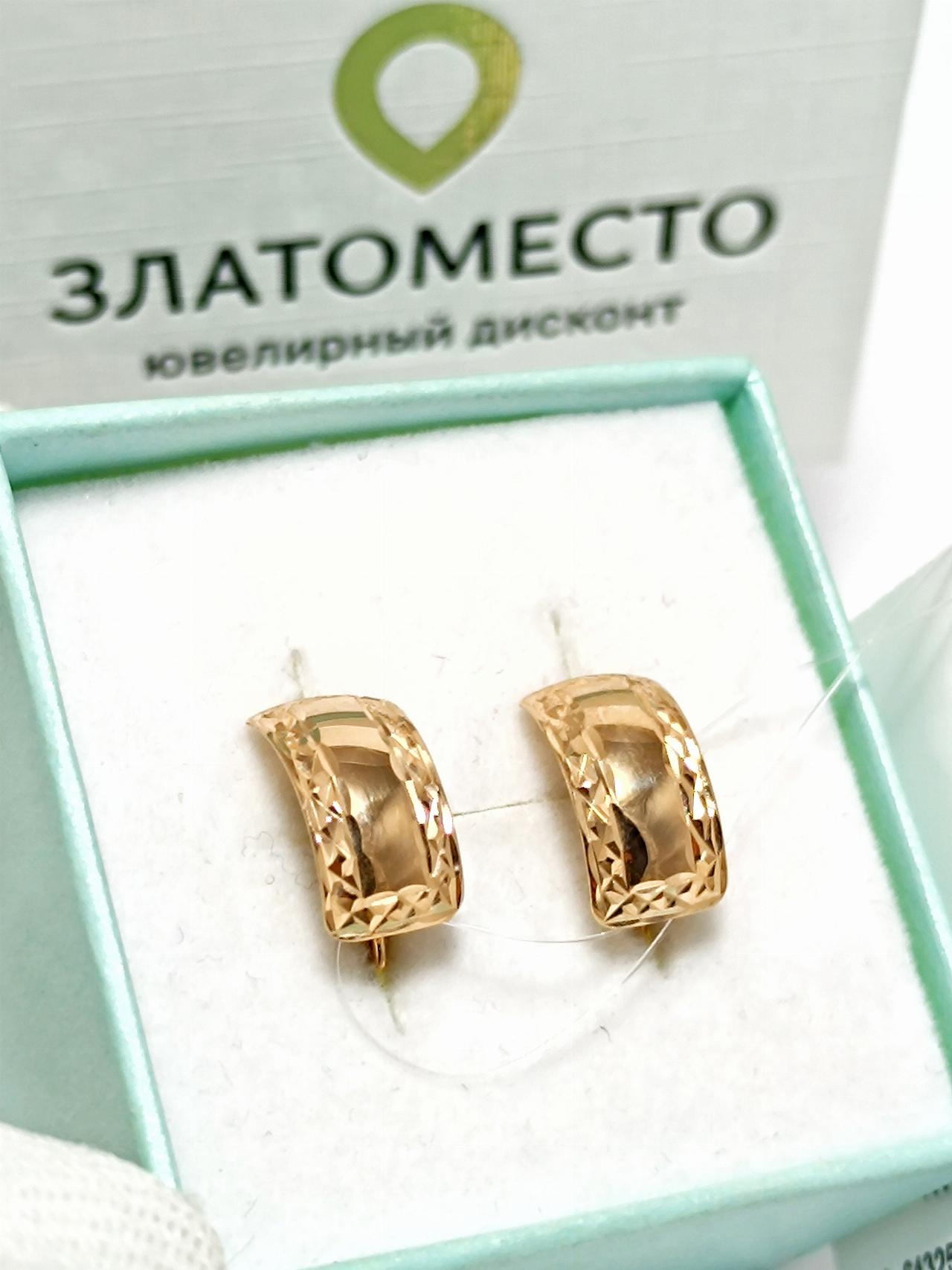 Золотые серьги женские