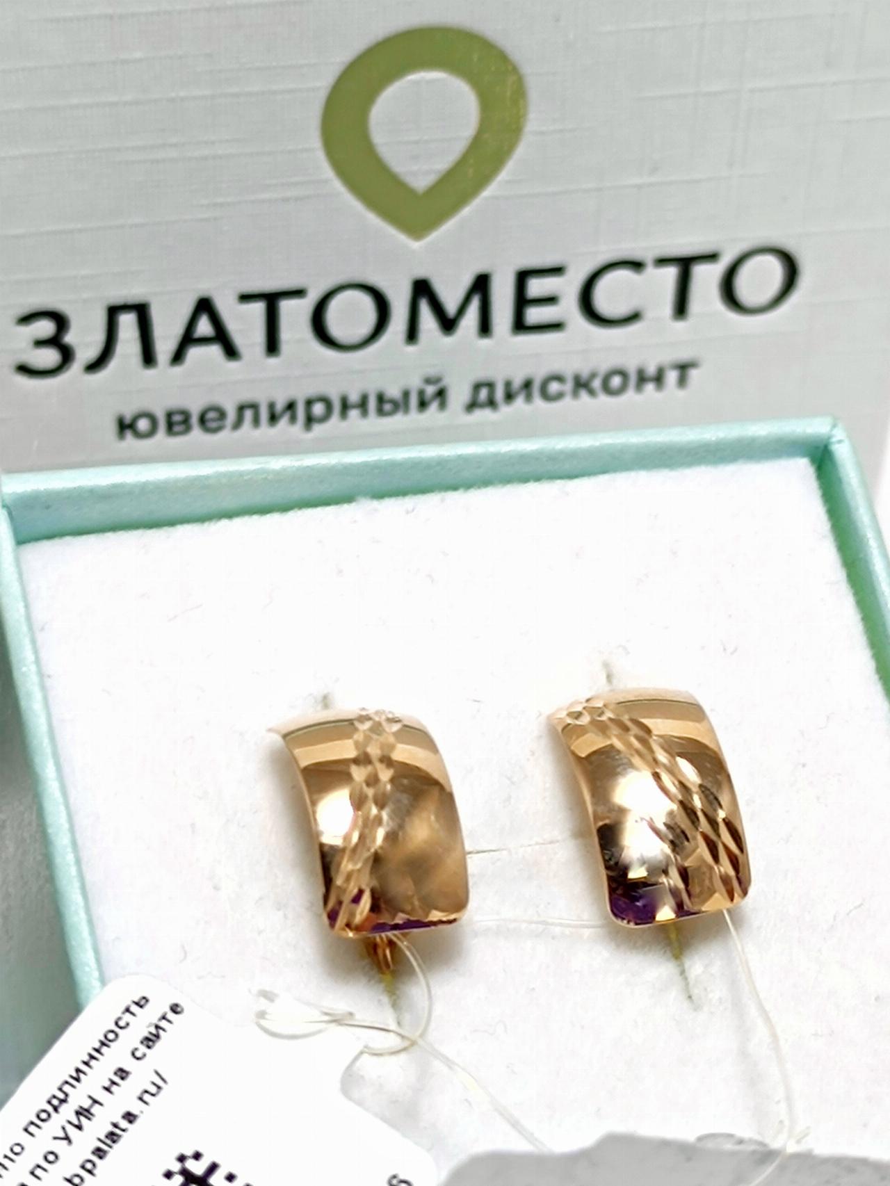 Золотые серьги женские