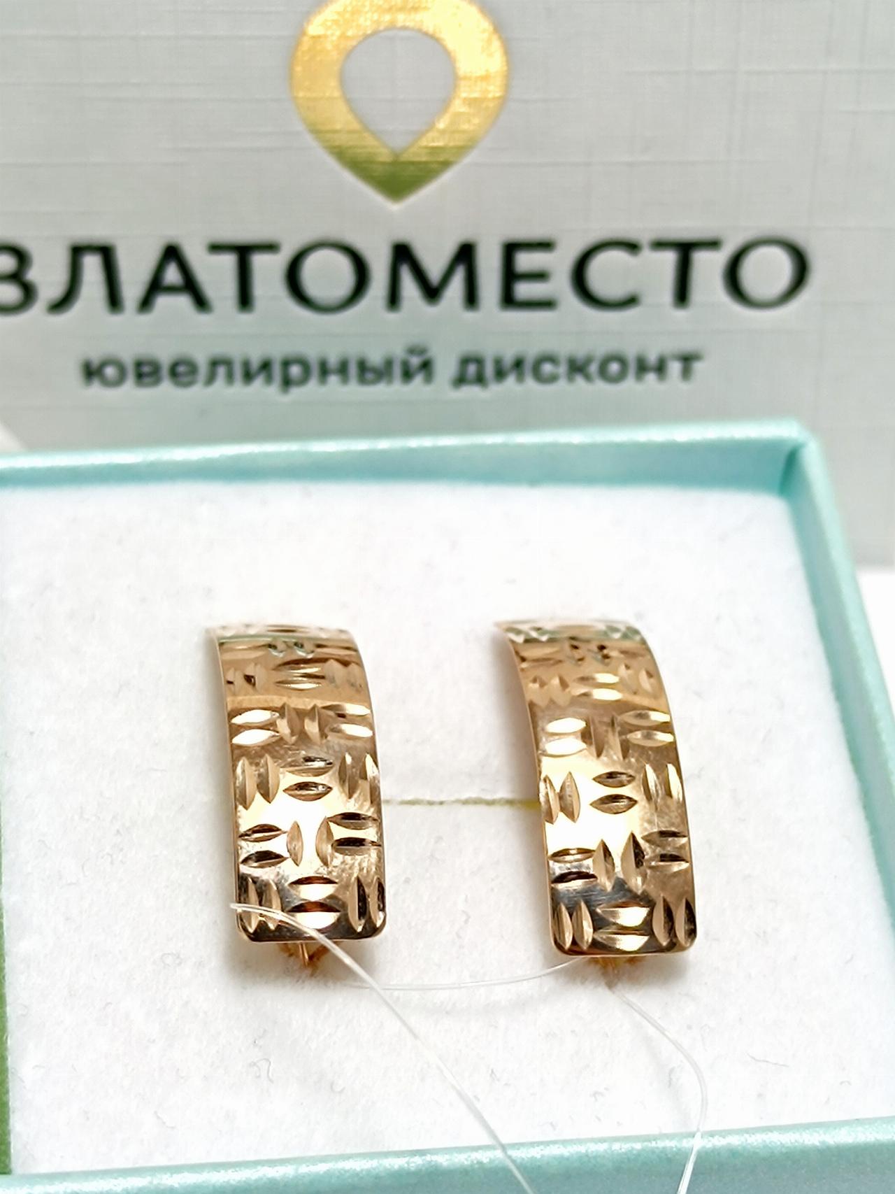 Золотые серьги женские