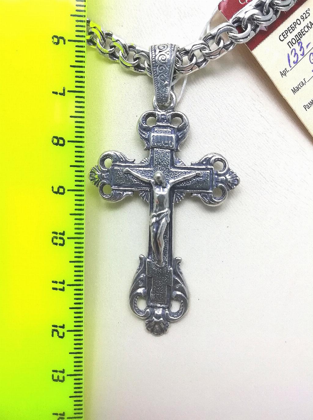 Серебро крест дк110523-152 9,80г