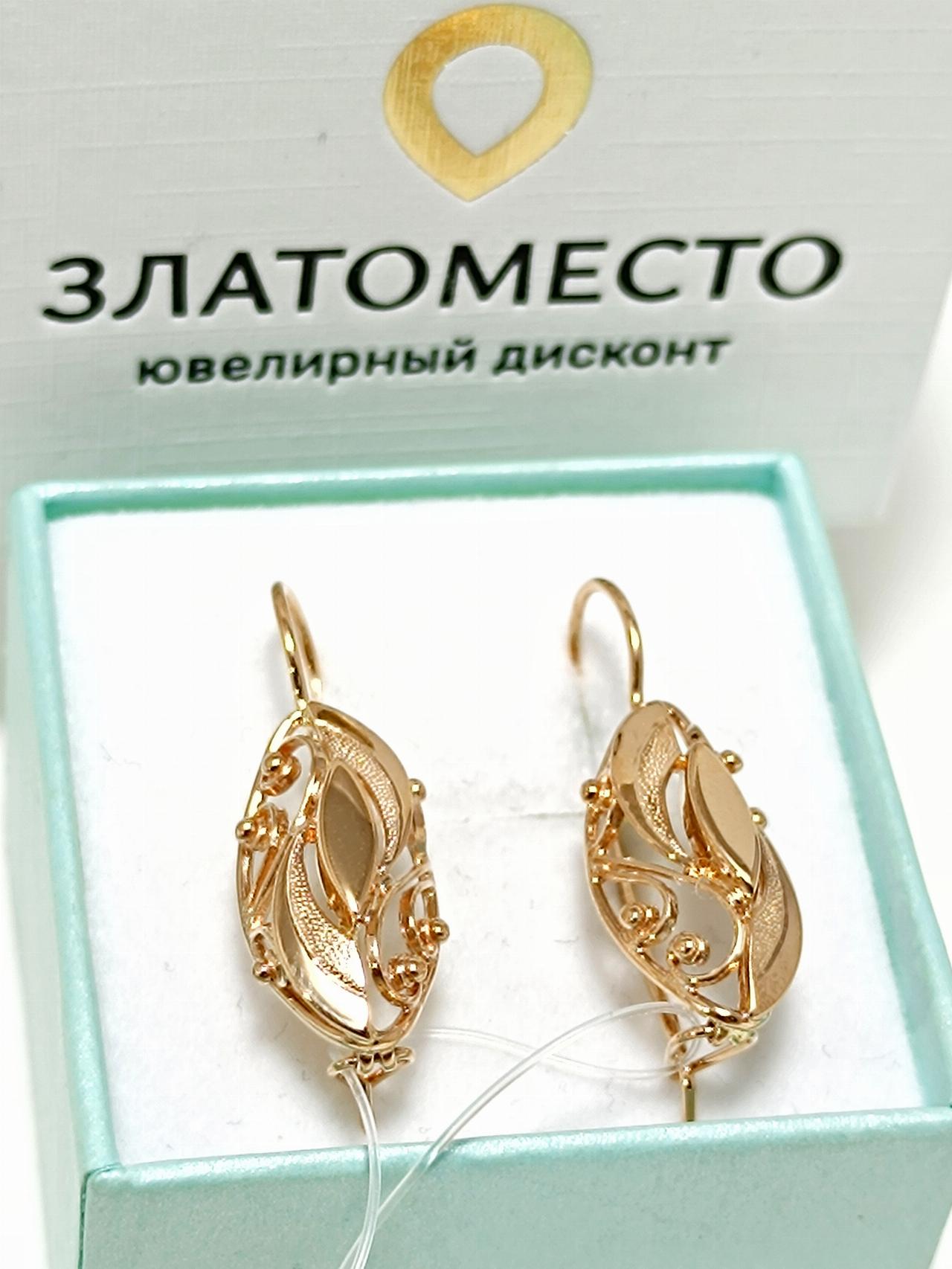 Золотые серьги Парус