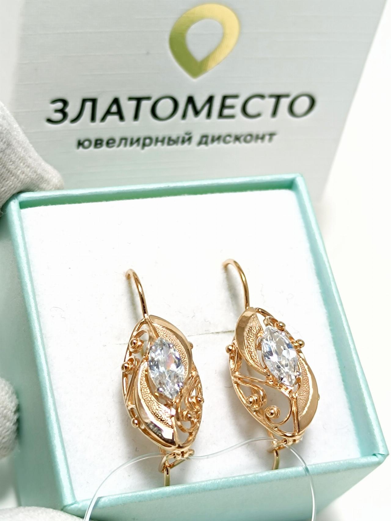 Золотые серьги Парус, вставка фианит