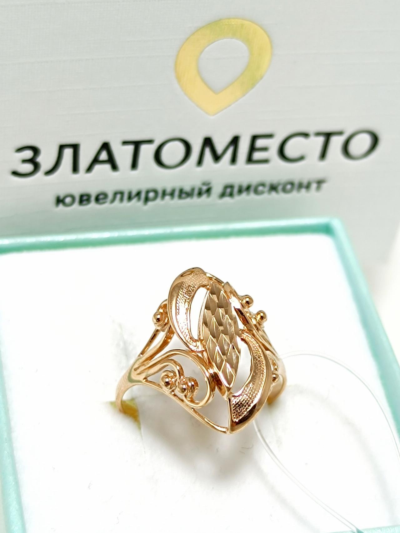 Золотое кольцо Парус