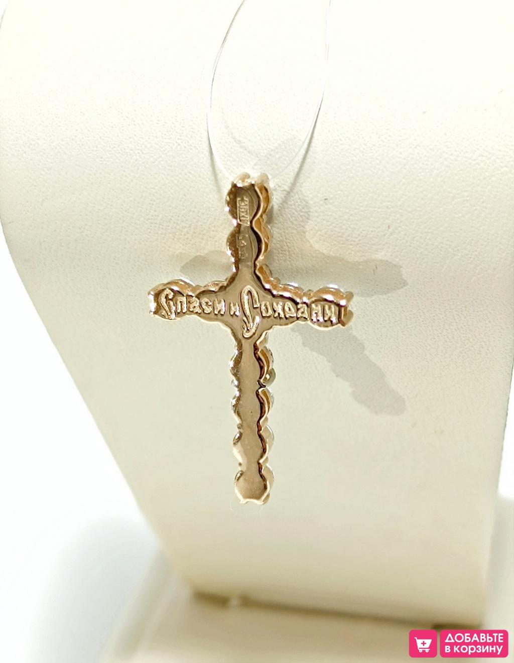 Золотая подвеска - православный крест, вставка фианит