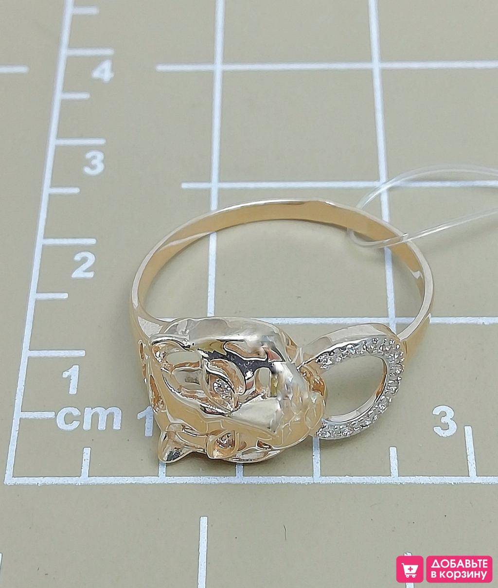 Золотое кольцо пантера, вставка фианит