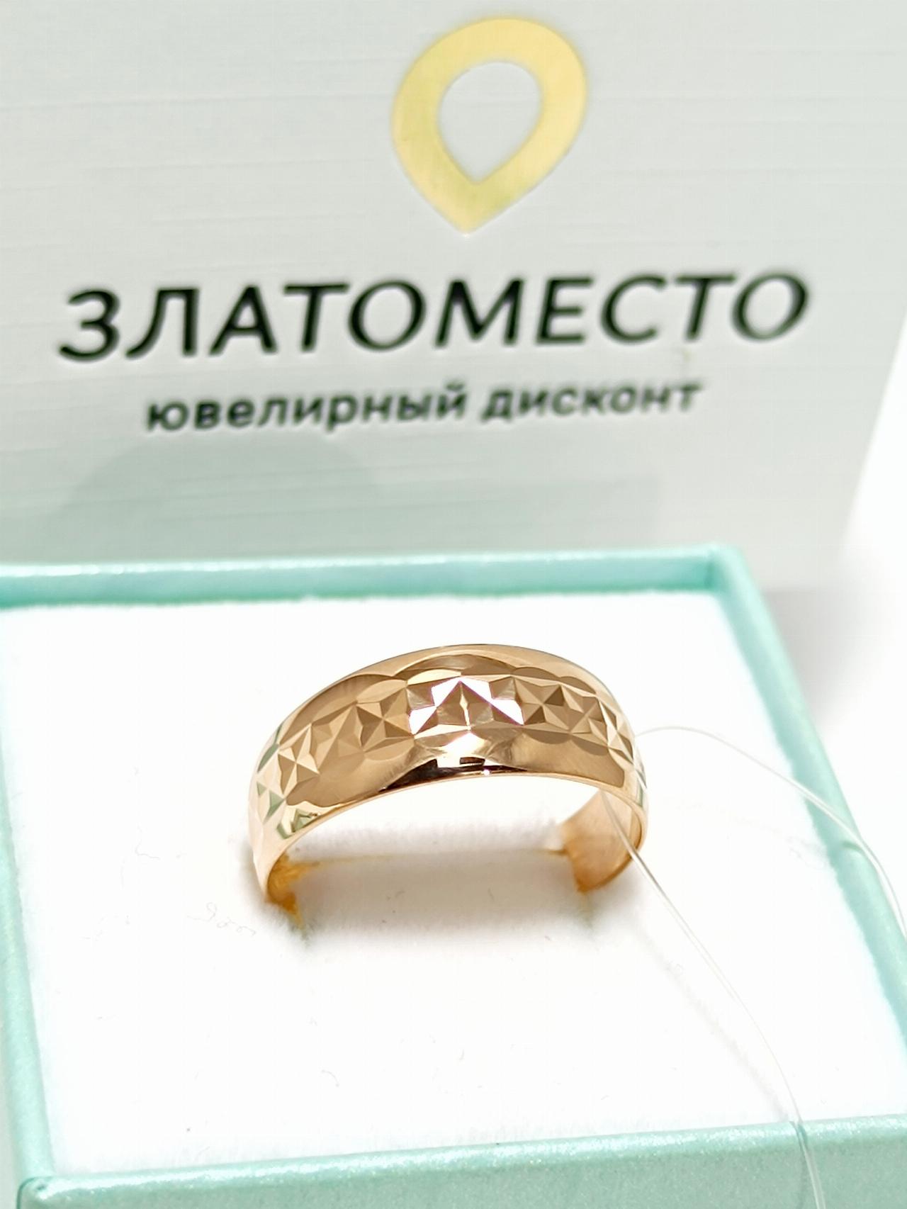 Золотое кольцо женское