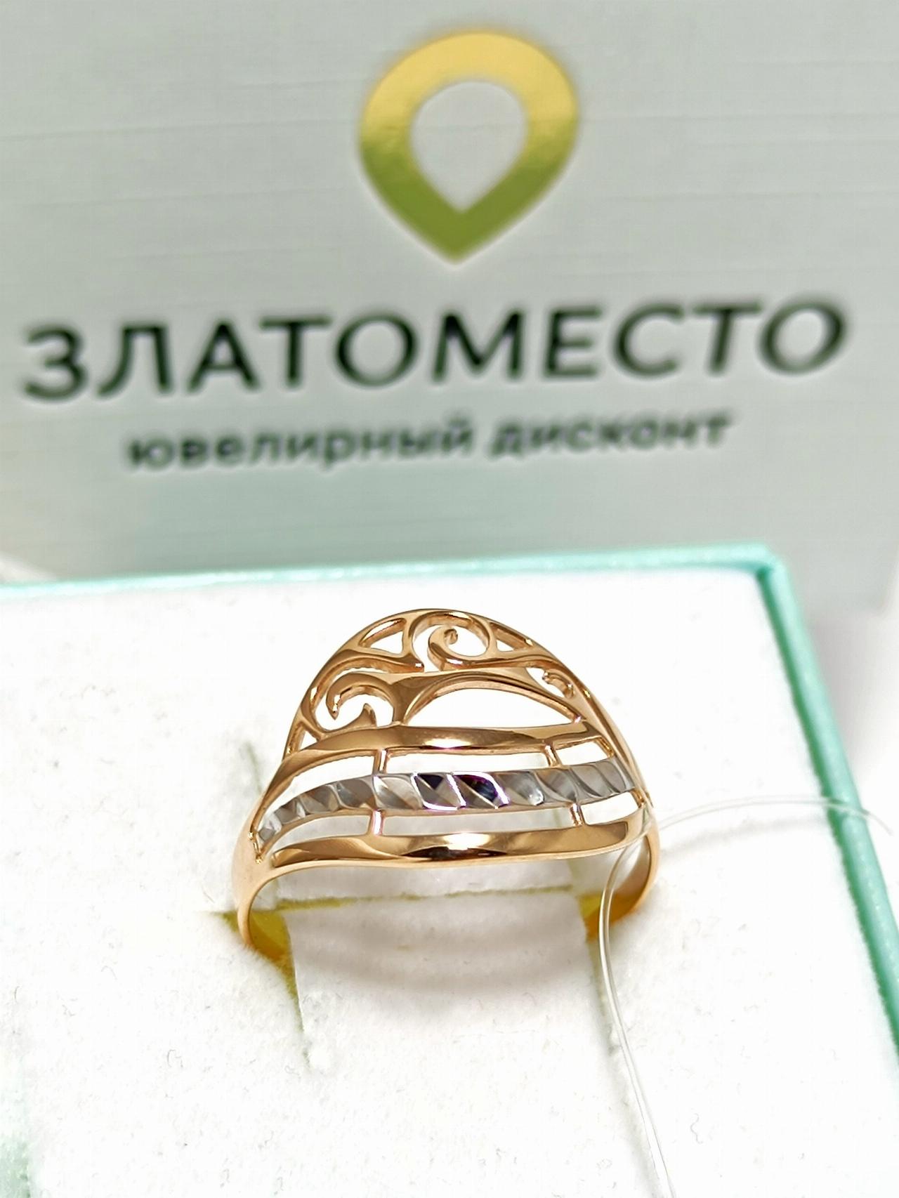 Золотое кольцо женское